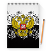 Заказать блокнот в Москве. Блокнот на пружине А4 Узор и герб от THE_NISE  - готовые дизайны и нанесение принтов.