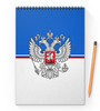 Заказать блокнот в Москве. Блокнот на пружине А4  Герб России от THE_NISE  - готовые дизайны и нанесение принтов.