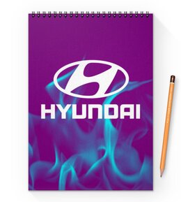 Заказать блокнот в Москве. Блокнот на пружине А4 Hyundai от THE_NISE  - готовые дизайны и нанесение принтов.