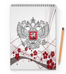 Заказать блокнот в Москве. Блокнот на пружине А4 герб РФ от THE_NISE  - готовые дизайны и нанесение принтов.