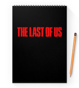 Заказать блокнот в Москве. Блокнот на пружине А4 The Last of Us от THE_NISE  - готовые дизайны и нанесение принтов.