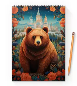 Заказать блокнот в Москве. Блокнот на пружине А4 БРусский медведь от amatier arts - готовые дизайны и нанесение принтов.