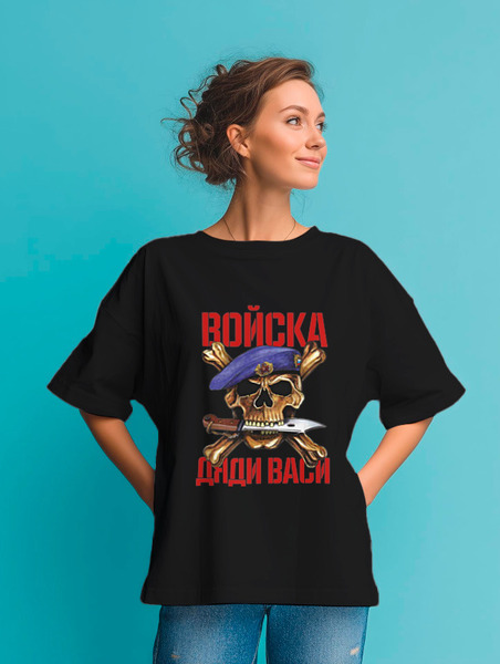 Заказать мужскую футболку в Москве. Футболка оверсайз ДЕНЬ  ВДВ от robus - готовые дизайны и нанесение принтов.