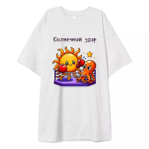 Заказать мужскую футболку в Москве. Футболка оверсайз Солнечный удар от CRZ CHANNEL - готовые дизайны и нанесение принтов.
