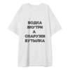 Заказать мужскую футболку в Москве. Футболка оверсайз Без названия от alinacat92@mail.ru - готовые дизайны и нанесение принтов.