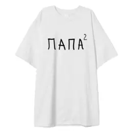 Заказать мужскую футболку в Москве. Футболка оверсайз Папа² от Александр Серебренников - готовые дизайны и нанесение принтов.