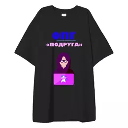 Футболка оверсайз