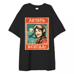 Заказать мужскую футболку в Москве. Футболка оверсайз Летать! от Рустам Юсупов - готовые дизайны и нанесение принтов.