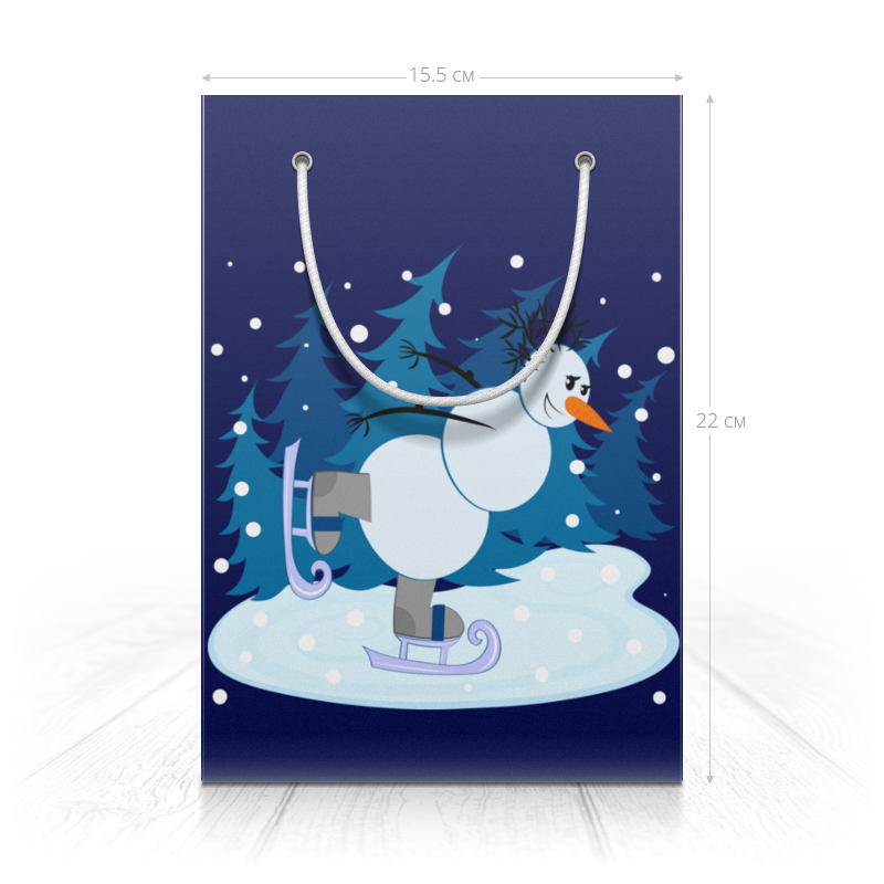 Printio Пакет 15.5x22x5 см Снеговик среди голубых елок катается на коньках снеговик