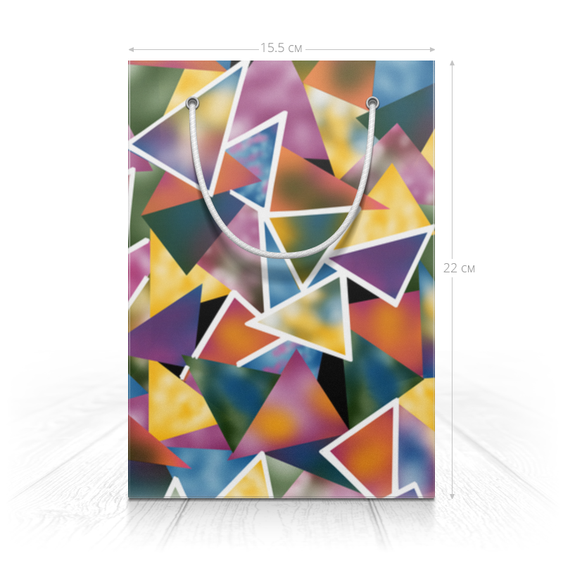 Printio Пакет 15.5x22x5 см Акварельные треугольники printio пенал 3d акварельные треугольники