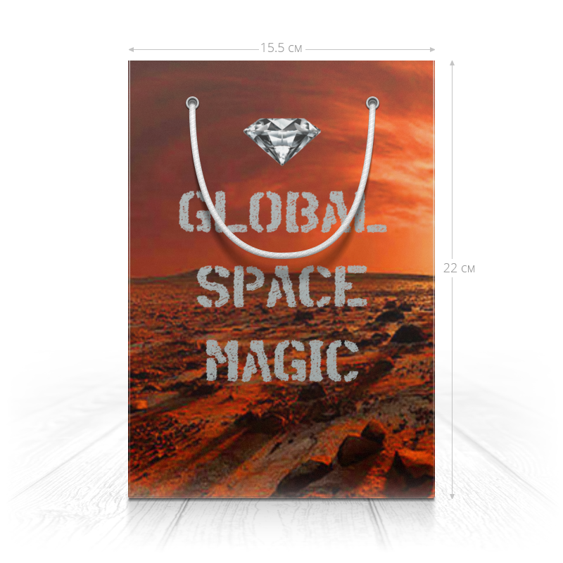 Printio Пакет 15.5x22x5 см Global space mаgic mars (коллекция №1)