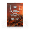 Заказать пакет в Москве. Пакет 15.5x22x5 см Global Space Mаgic Mars (коллекция №1) от Global Space Magic  - готовые дизайны и нанесение принтов.
