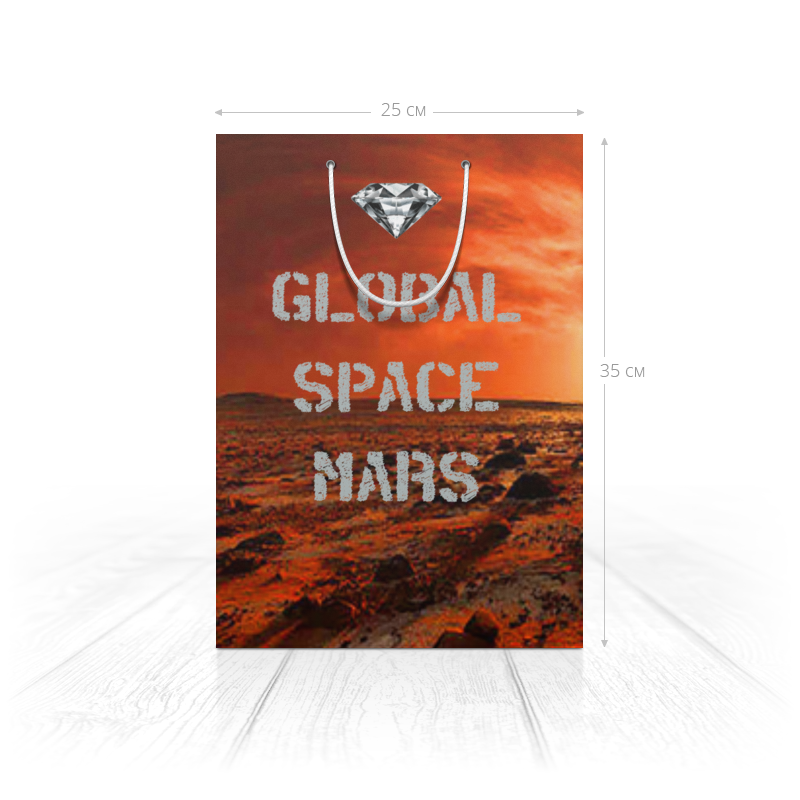 Printio Пакет 25x35x8 cм Global space mаgic mars (коллекция №1)