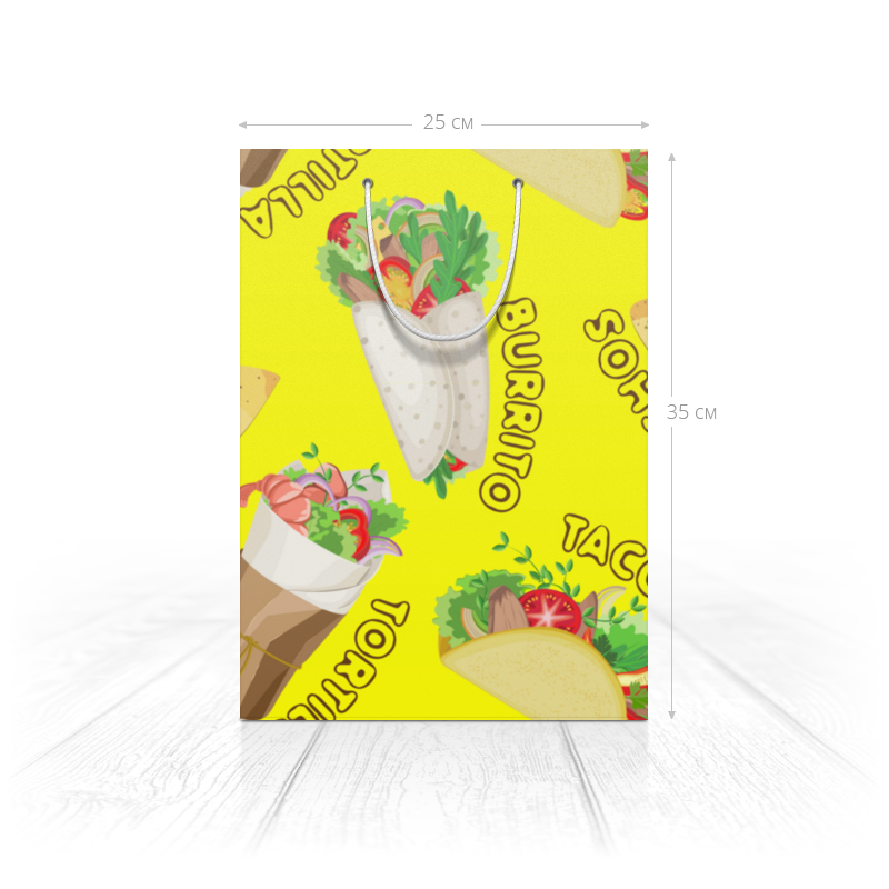 printio пакет 15 5x22x5 см мексиканская еда Printio Пакет 25x35x8 cм Мексиканская еда