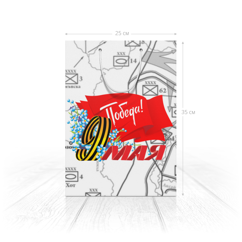 Чай майский отборный, 25 пакетов. В каждом 25 пакете. В каждой десятой банке кофе согласно условиям акции есть приз. Матовые zip lock пакеты с бегунком. В магазин привезли.