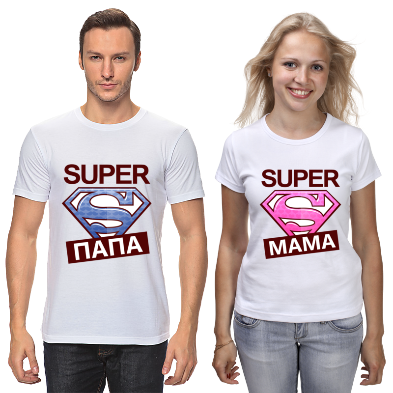 printio футболки парные папа и мама счастливая семья Printio Футболки парные Супер мама и супер папа