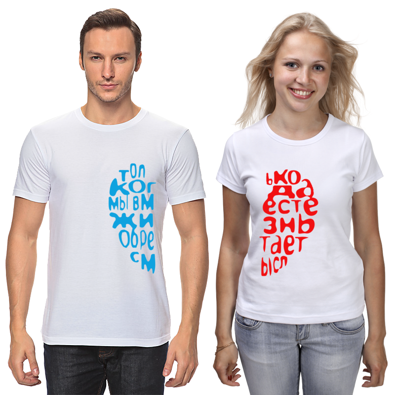 Printio Футболки парные Любовь