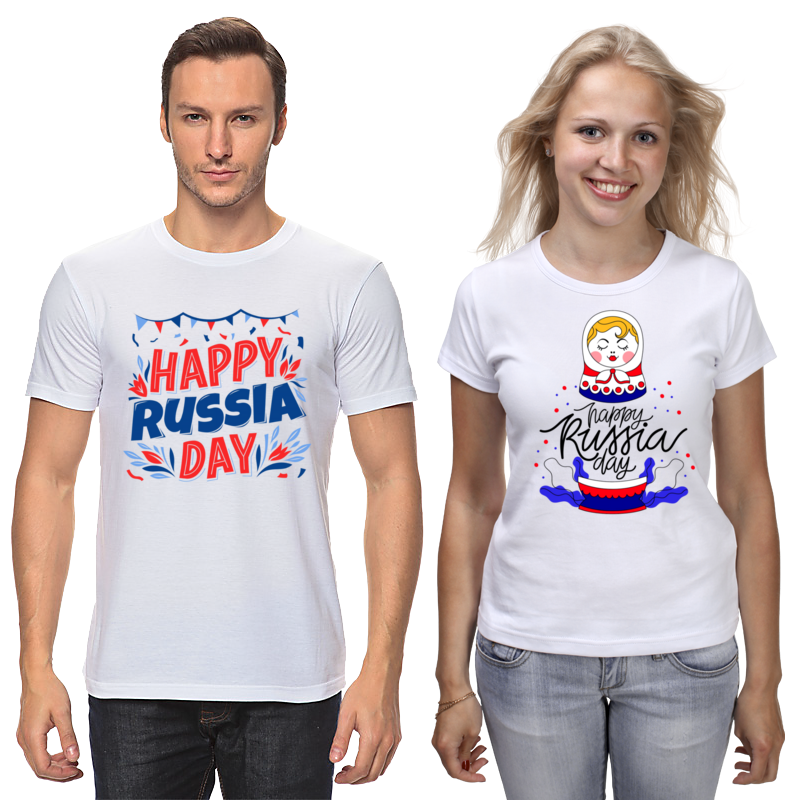 Printio Футболки парные Happy russia day printio фартук happy russia day