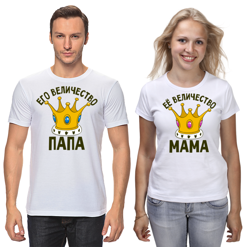 printio футболки парные супер мама и супер папа Printio Футболки парные Папа мама