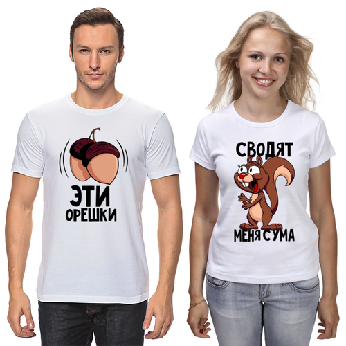 Заказать парные футболки в Москве. Футболки парные Орешки для белочки от T-shirt print  - готовые дизайны и нанесение принтов.