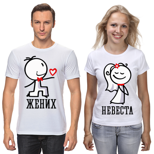 Заказать парные футболки в Москве. Футболки парные свадьба от queen  - готовые дизайны и нанесение принтов.
