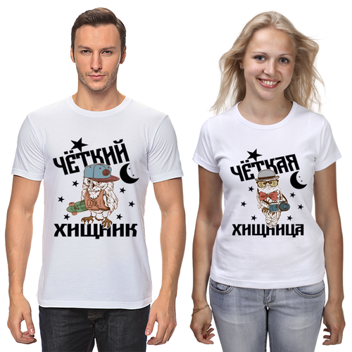 Заказать парные футболки в Москве. Футболки парные футболки парные от olegfan74@mail.ru - готовые дизайны и нанесение принтов.