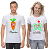 Заказать парные футболки в Москве. Футболки парные Любовь морковь от T-shirt print  - готовые дизайны и нанесение принтов.