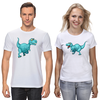 Заказать парные футболки в Москве. Футболки парные Динозавр от Amerikanka - готовые дизайны и нанесение принтов.