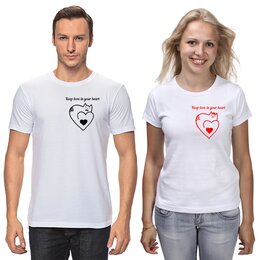 Заказать парные футболки в Москве. Футболки парные Храни любовь в своём сердце от lazarchik1983@mail.ru - готовые дизайны и нанесение принтов.