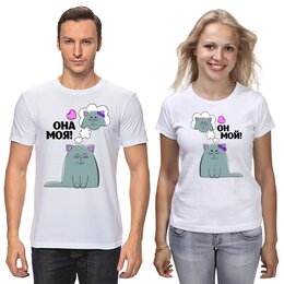 Заказать парные футболки в Москве. Футболки парные Кошечки  от T-shirt print  - готовые дизайны и нанесение принтов.