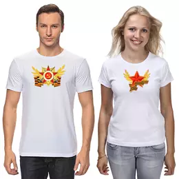 Заказать парные футболки в Москве. Футболки парные День Победы! от IrinkaArt  - готовые дизайны и нанесение принтов.