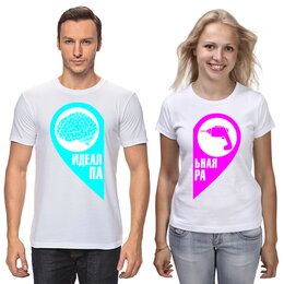 Заказать парные футболки в Москве. Футболки парные Любовь  от T-shirt print  - готовые дизайны и нанесение принтов.