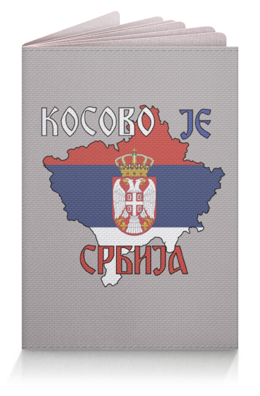 Printio Обложка для паспорта Косово - сербия printio маска лицевая косово сербия