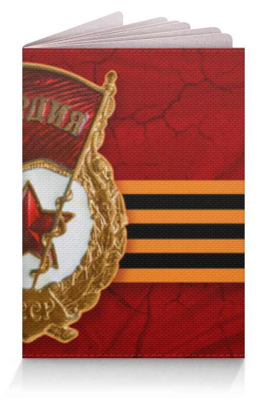 Printio Обложка для паспорта Гвардейская цветков и гвардейский крейсер красный кавказ