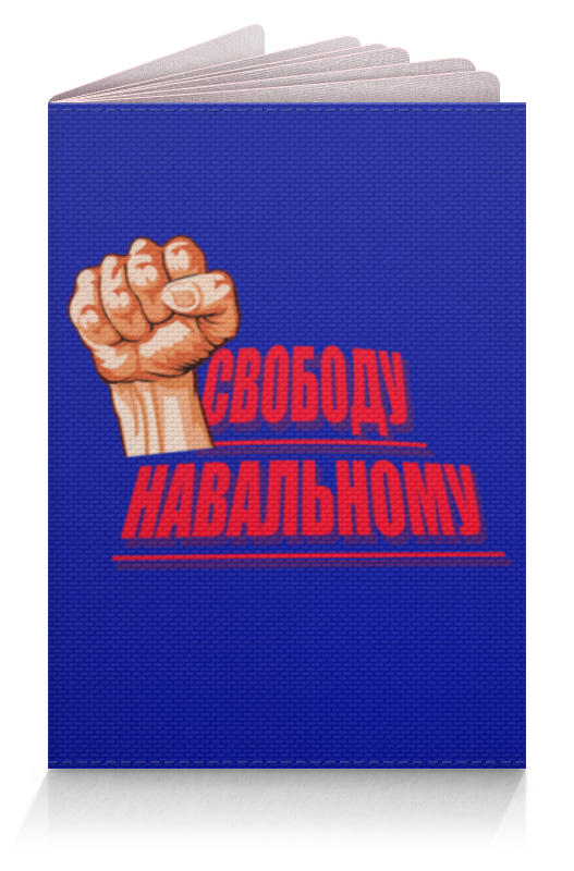 Printio Обложка для паспорта Mood свободу алексею навальному