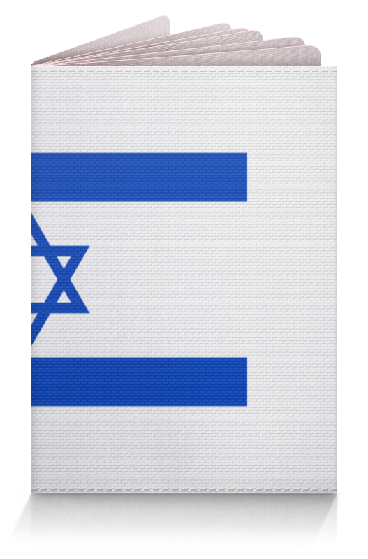 Printio Обложка для паспорта Земля обетованная - израиль!