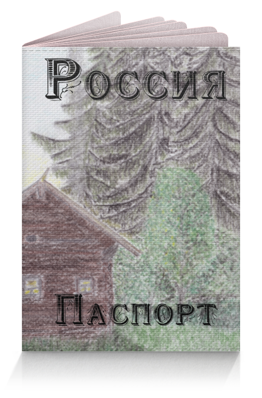 printio блокнот роспись русского севера Printio Обложка для паспорта Паспорт жителя русского севера