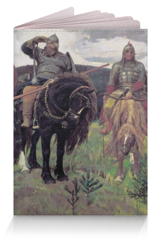 Printio Обложка для паспорта Богатыри (картина васнецова) богатыри проснулись каратеев м