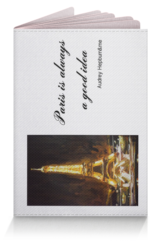 Printio Обложка для паспорта Париж printio обложка для паспорта француженка блондинка на фоне эйфелевой башни