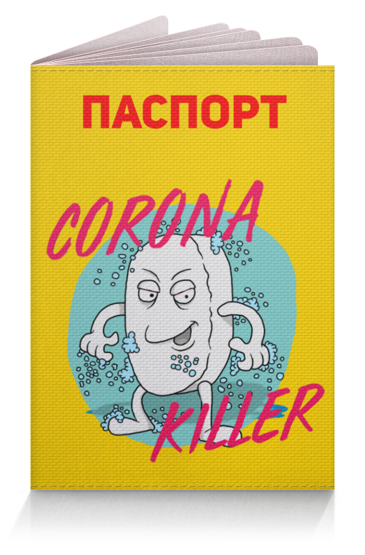 Printio Обложка для паспорта Corona killer