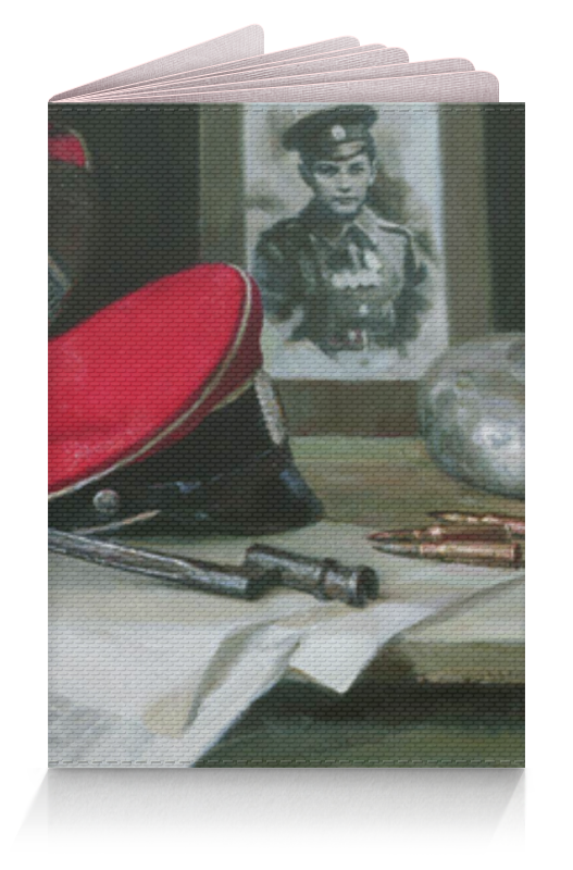 Printio Обложка для паспорта Белая армия цена и фото