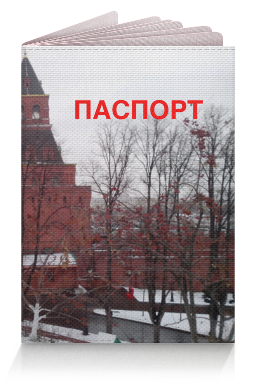 Printio Обложка для паспорта Кремль 3x5 хартгес флаг полиэстер печатная фотография для декора