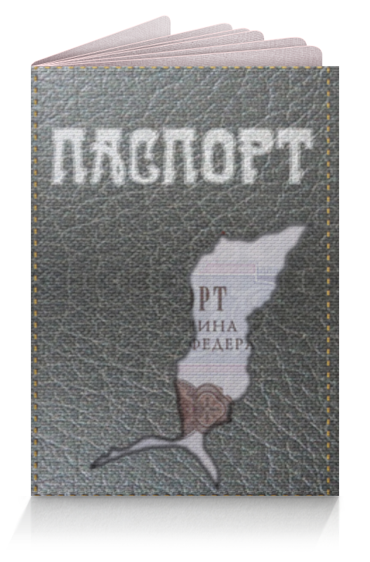 Printio Обложка для паспорта Порванная обложка. printio обложка для паспорта щит мстители