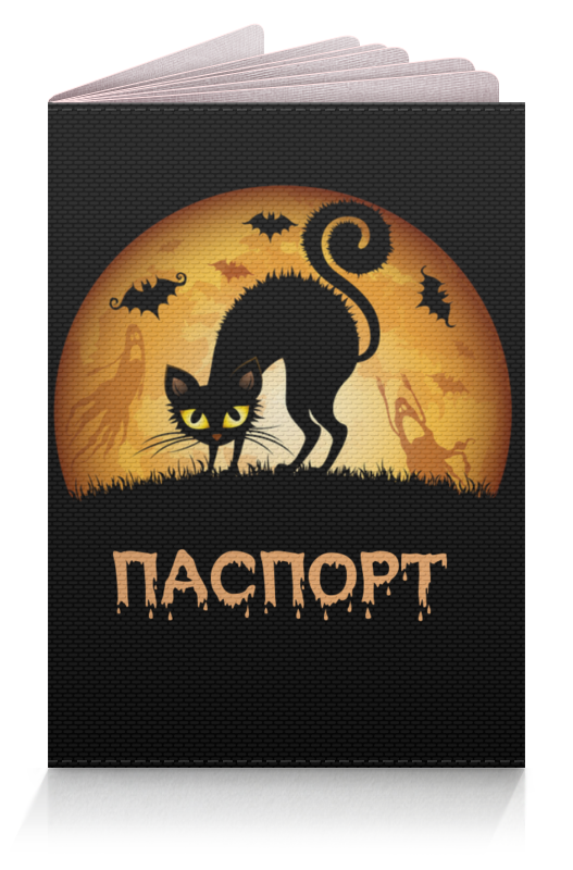 Printio Обложка для паспорта Черная кошка