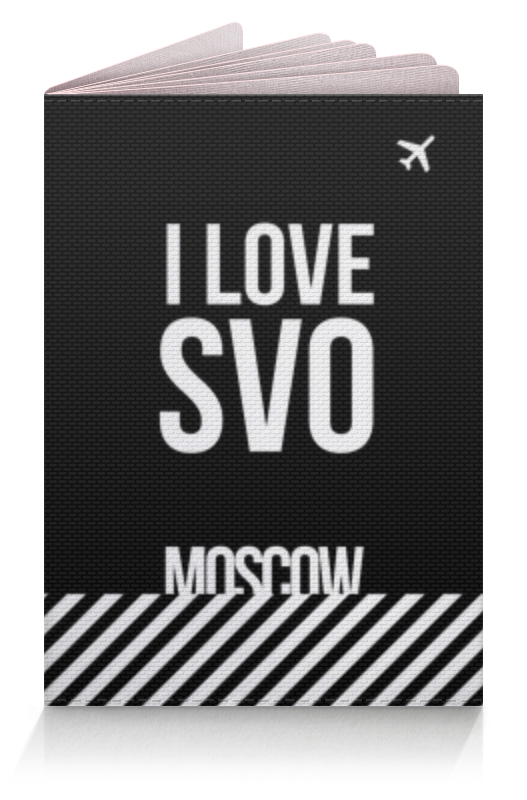 Printio Обложка для паспорта I love svo обложка для паспорта именная from russia чёрная
