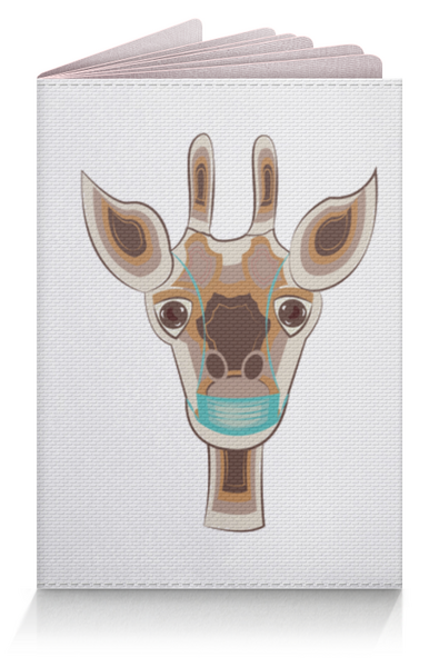 Заказать обложку для паспорта в Москве. Обложка для паспорта  Жираф в маске от Stil na yarkosti - готовые дизайны и нанесение принтов.