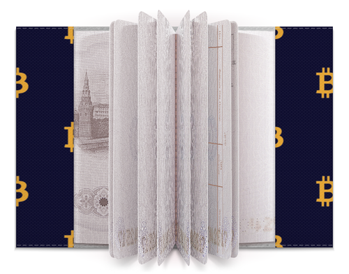 Заказать обложку для паспорта в Москве. Обложка для паспорта Биткойн от Sheriff - готовые дизайны и нанесение принтов.