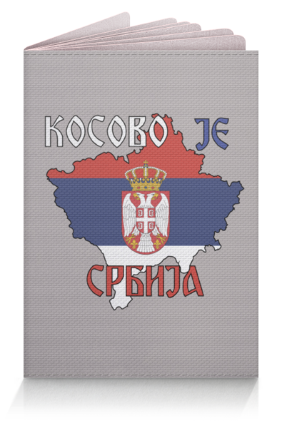 Заказать обложку для паспорта в Москве. Обложка для паспорта Косово - Сербия от kseniya86 - готовые дизайны и нанесение принтов.
