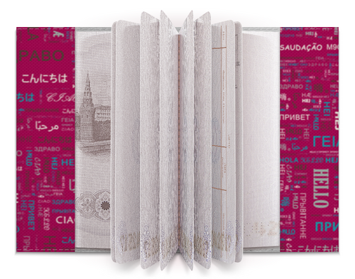 Заказать обложку для паспорта в Москве. Обложка для паспорта Привет от valezar - готовые дизайны и нанесение принтов.