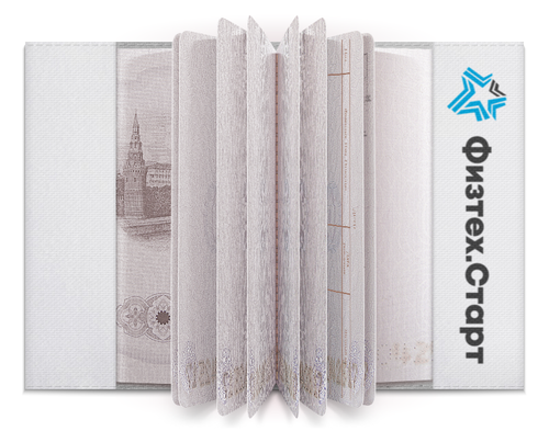 Заказать обложку для паспорта в Москве. Обложка для паспорта YES YOU CAN от Startech.vc  - готовые дизайны и нанесение принтов.